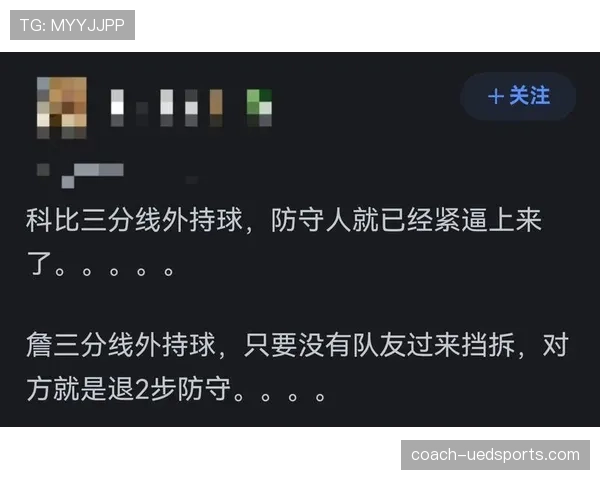 勒布朗挡拆制造错位提升三分效率，拉开与历史核心差距